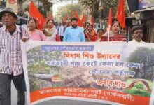গাছ কাটার বিরুদ্ধে সিপিআইএমের বিক্ষোভ