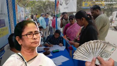 যুবসাথী প্রকল্প : মমতা ব্যানার্জী