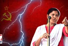 মীনাক্ষী মুখার্জী