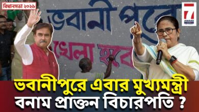 মুখ্যমন্ত্রী বনাম প্রাক্তন বিচারপতি