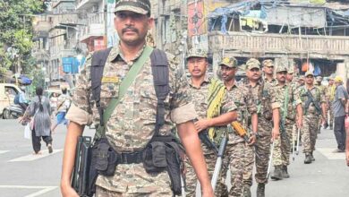 কেন্দ্রীয় বাহিনী