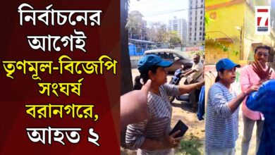 বিজেপি-তৃনমুল বচসা-হাতাহাতি