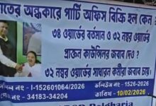 দলীয় কার্য্যালয় বিক্রির অভিযোগ খোদ TMC কাউন্সিলরের বিরুদ্ধে !