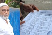 পাসপোর্ট জমা দেওয়া সত্ত্বেও ভোটারাধিকার হারিয়েছেন এই বৃদ্ধ !