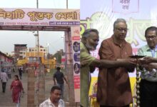 শুরু হলো নবম তম পানিহাটী পুস্তক মেলা