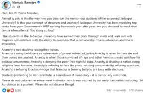 মমতা ব্যানার্জীর ফেসবুক পোস্ট 