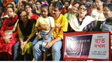 রাত দখল কর্মসূচিতে শামিল কলতান