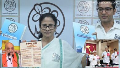 ইস্তেহারের ইতিবৃত্তান্ত