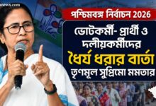 গ্রাফিক্স : ৭এ নিউস ডট কম