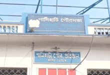পানিহাটী পৌরসভা