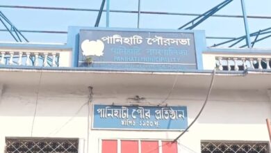 পানিহাটী পৌরসভা