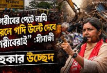 গ্রাফিক্স : ৭এ নিউজ ডট কম