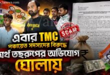 গ্রাফিক্স : ৭এ নিউজ ডট কম