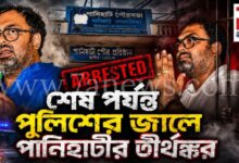 গ্রাফিক্স : ৭এ নিউজ ডট কম