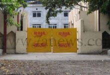 সোদপুর রাজা বিস্কুটকারখানা