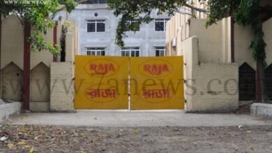 সোদপুর রাজা বিস্কুটকারখানা