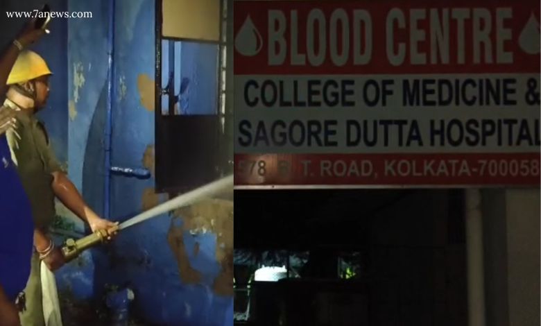সাগর দত্তের ব্লাড ব্যাঙ্কে অগ্নিকান্ড