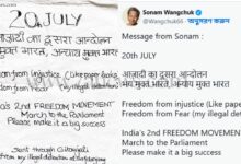 হাসপাতাল থেকে বার্তা সোনম ওয়াংচুকের